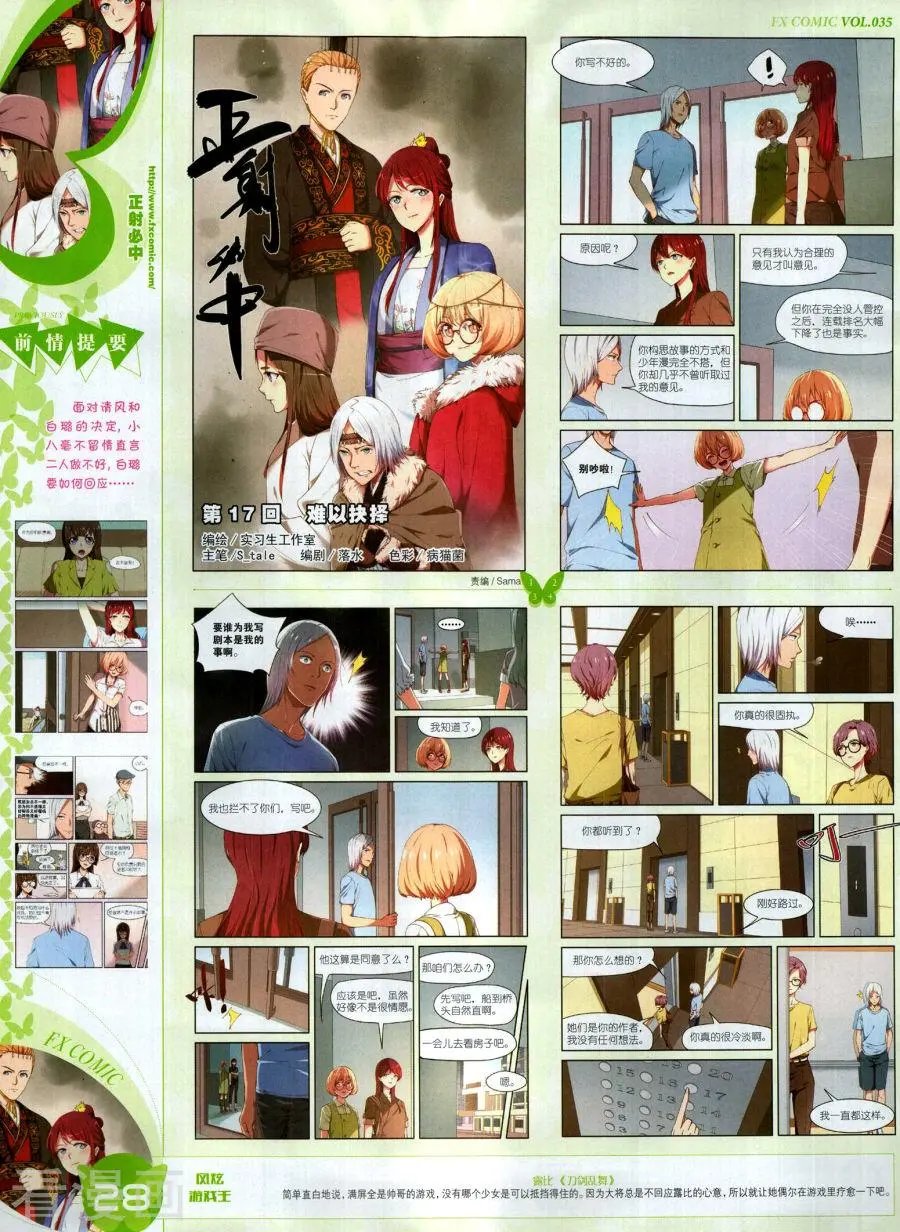 第35期