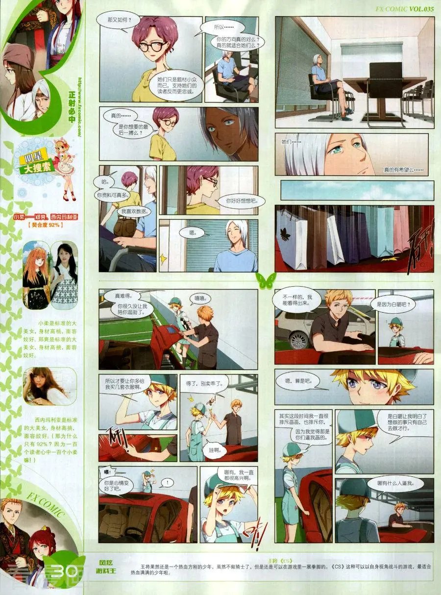 第35期