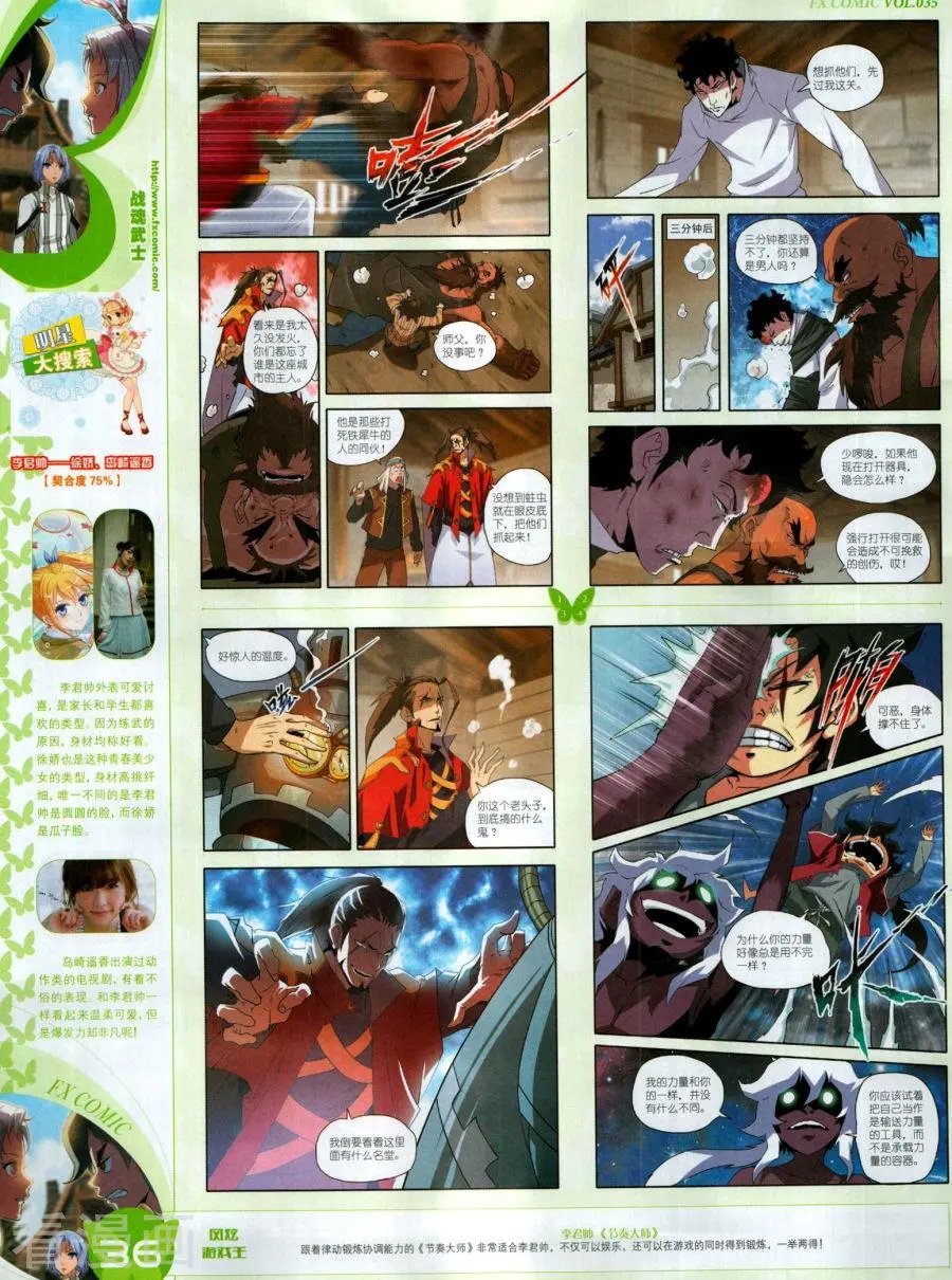第35期
