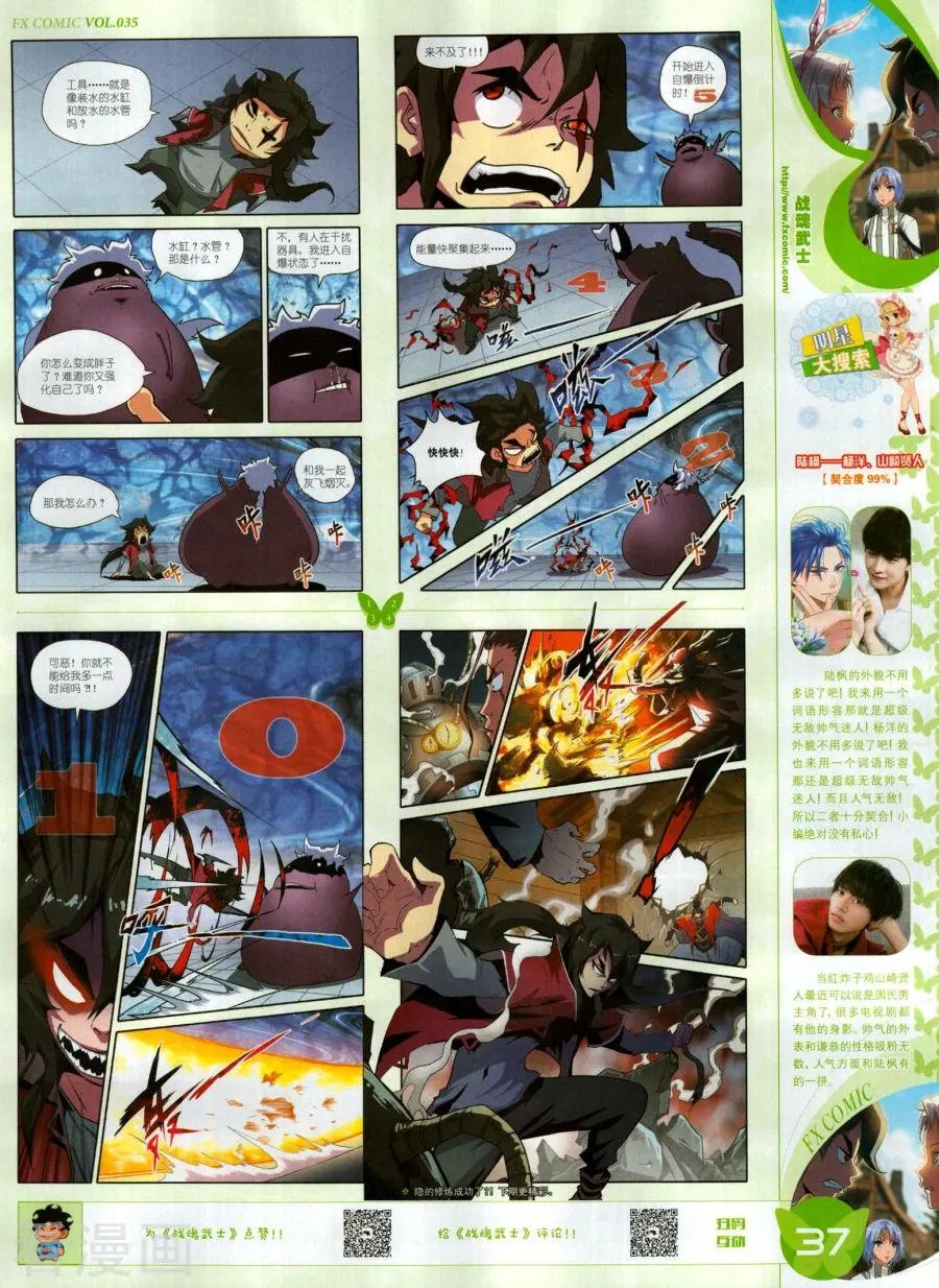 第35期