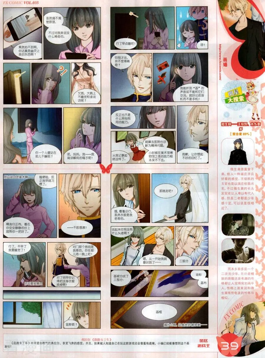 第35期