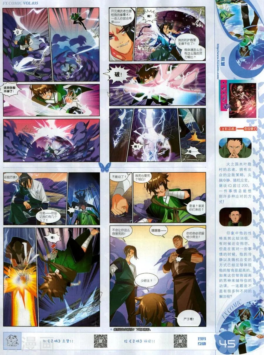第35期