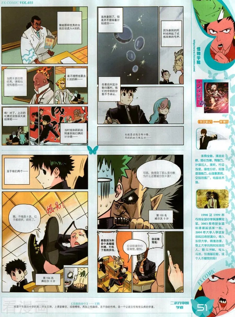 第35期