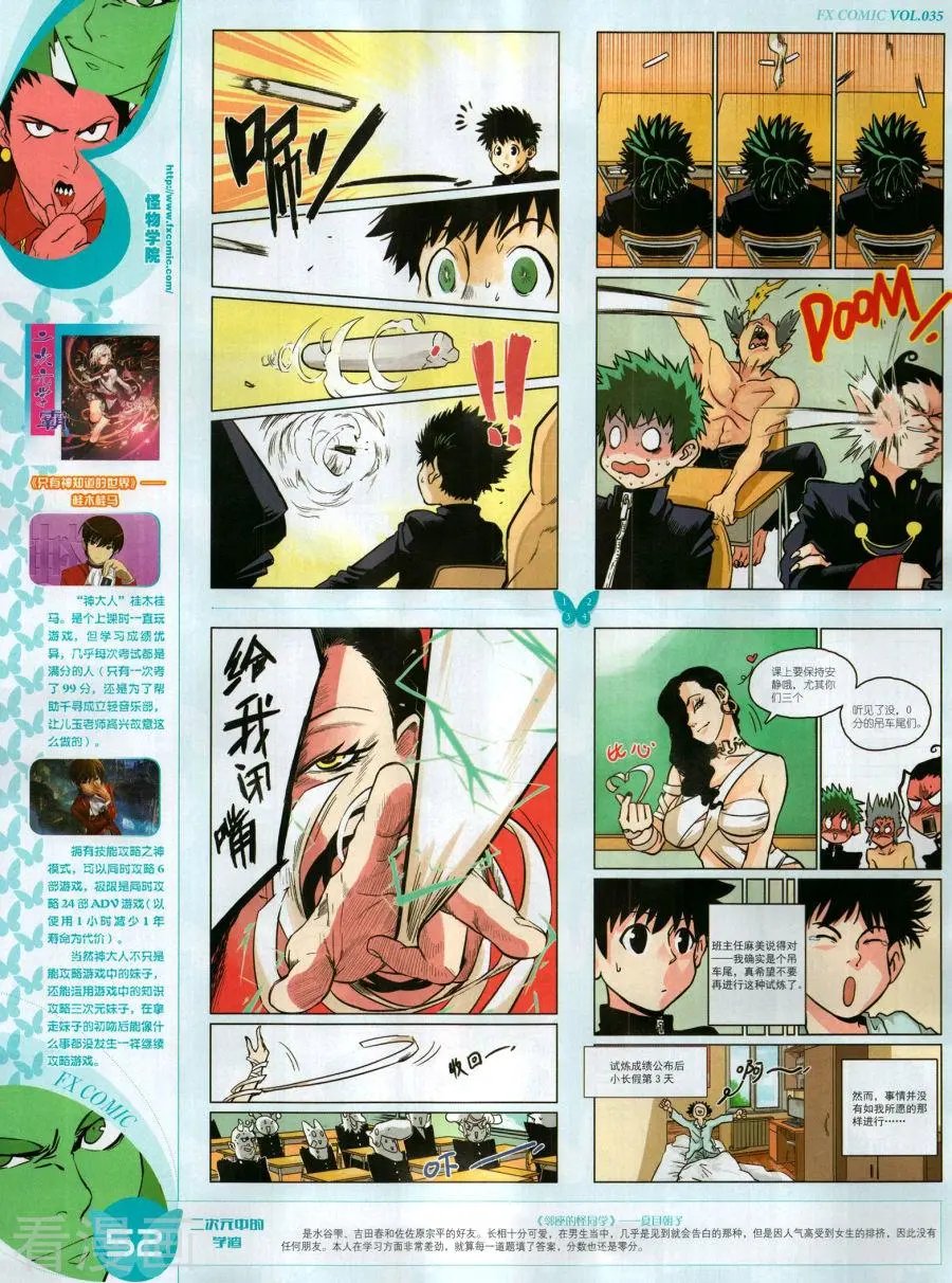 第35期