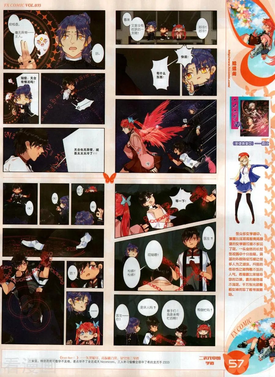 第35期