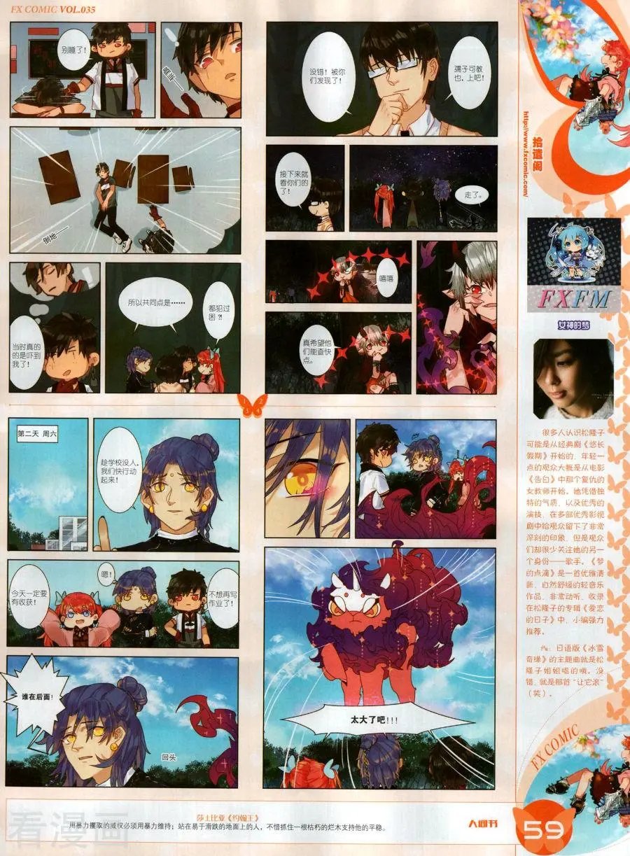 第35期