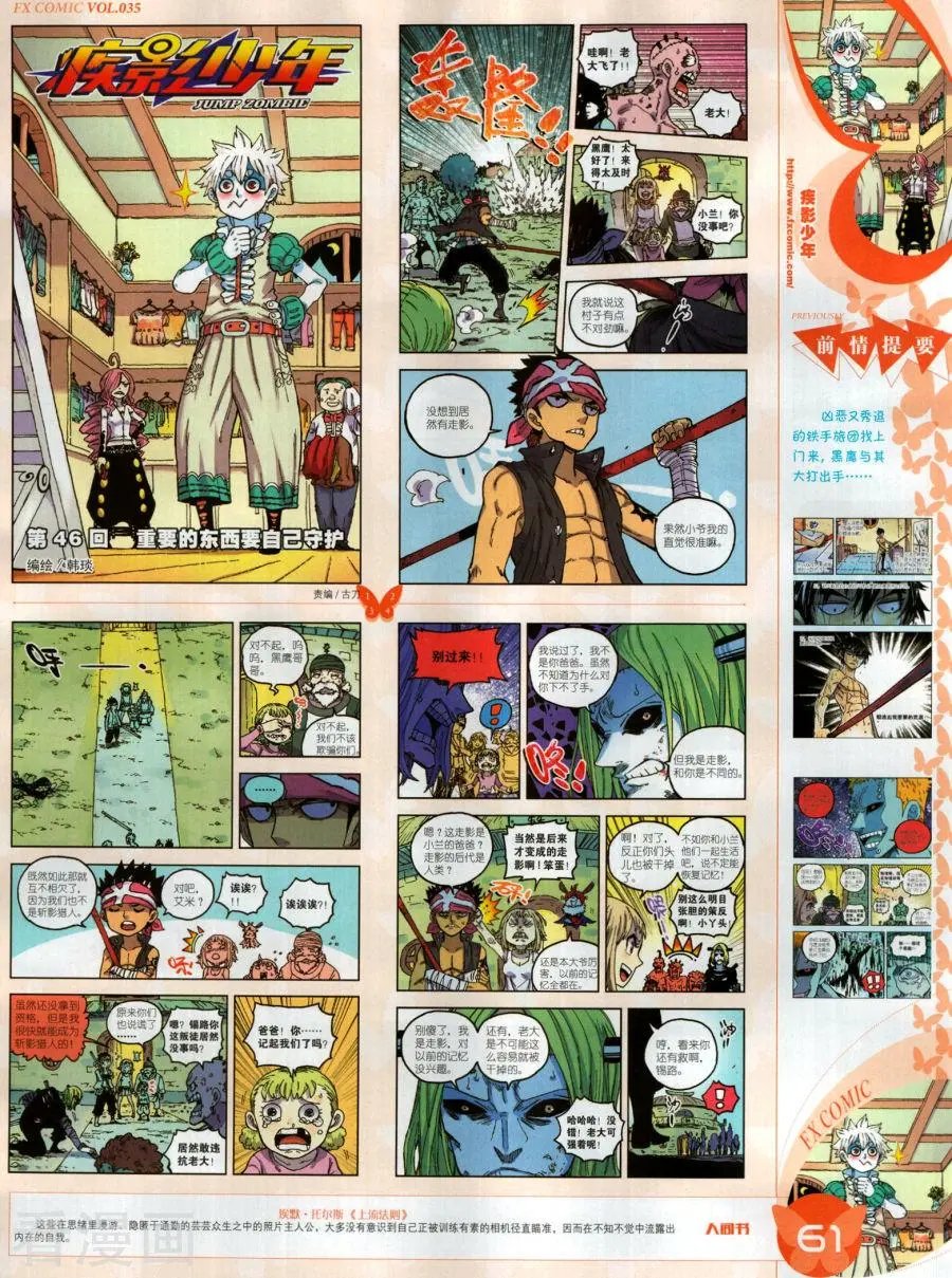 第35期