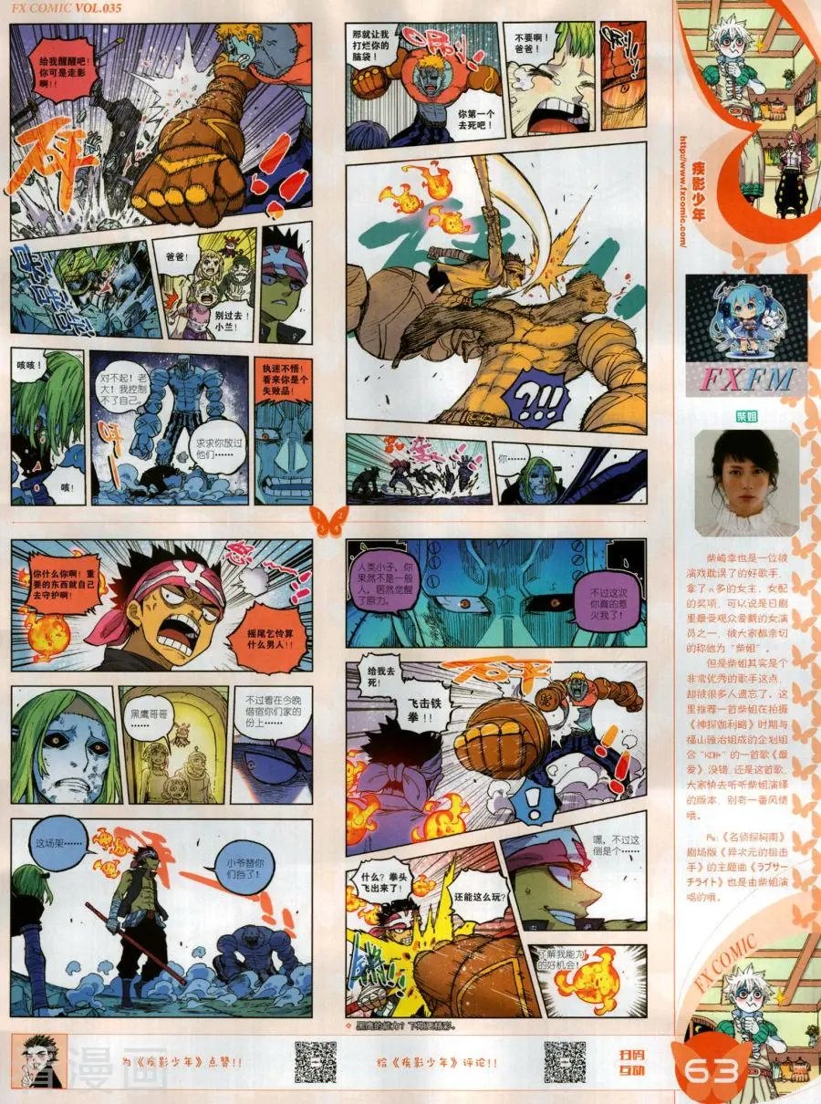 第35期