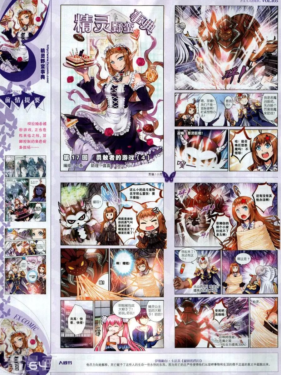 第35期