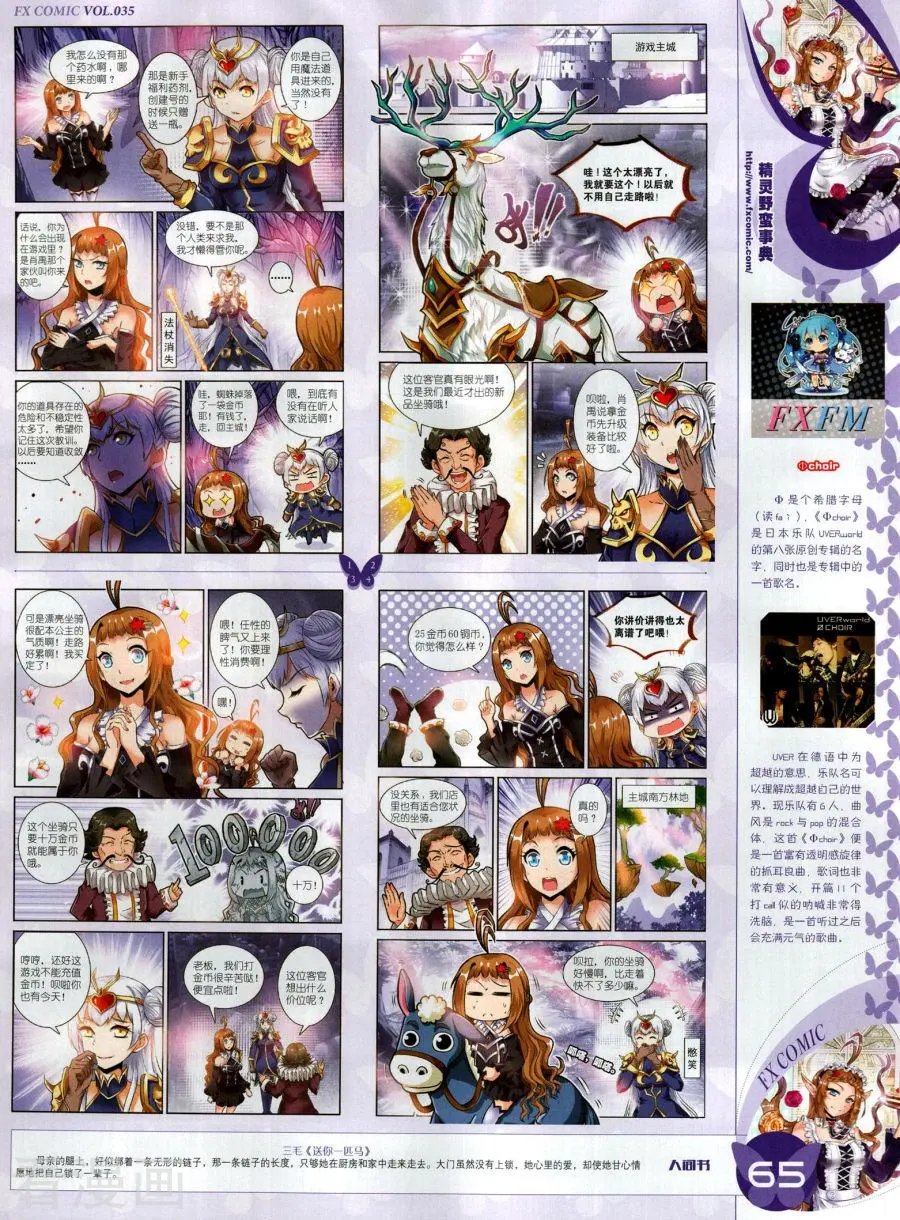 第35期