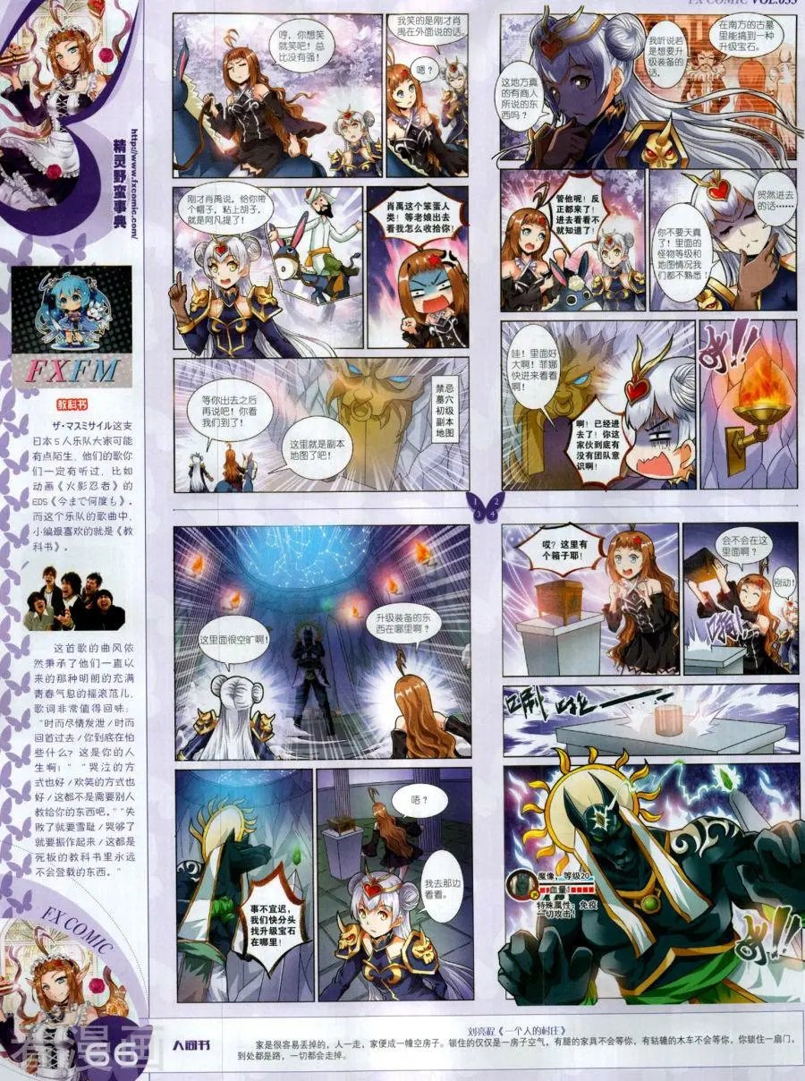 第35期