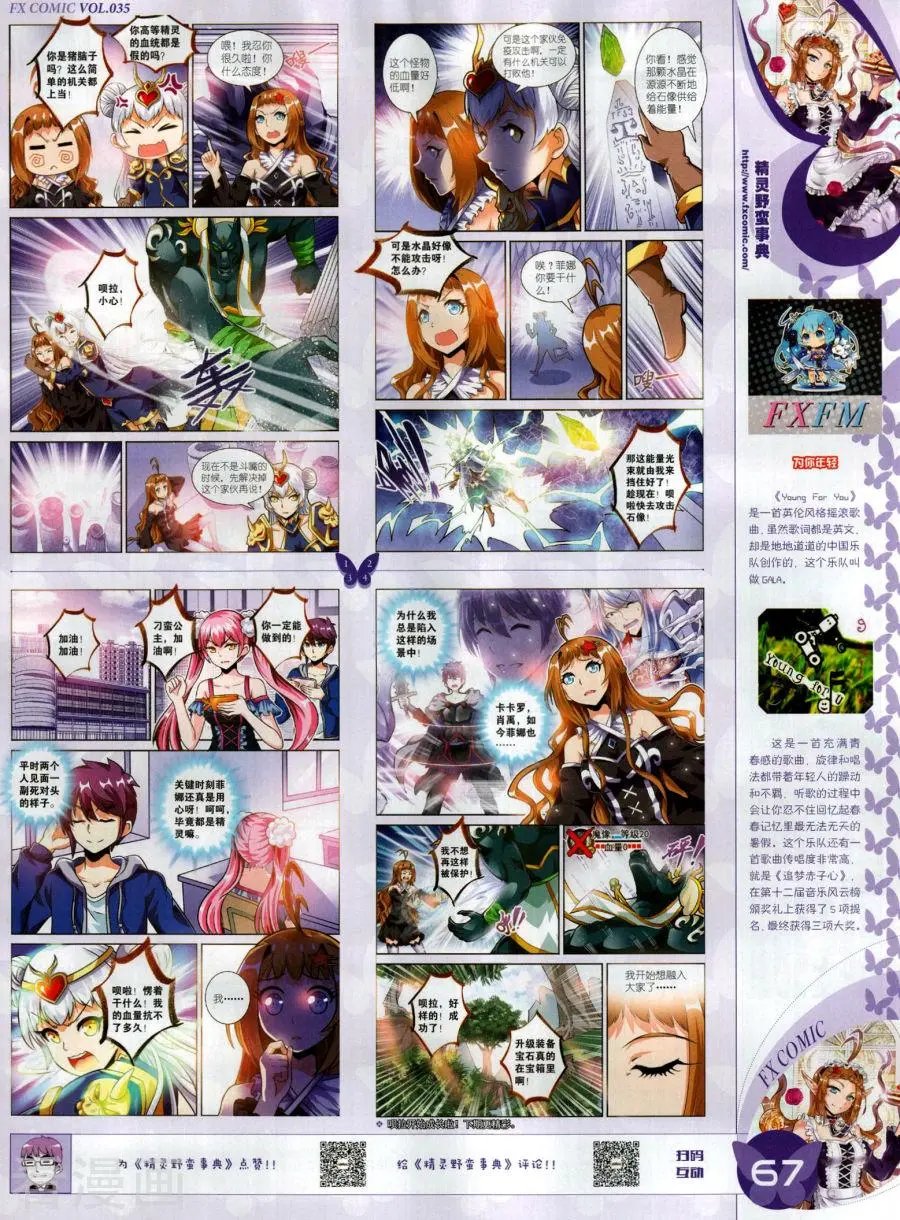 第35期
