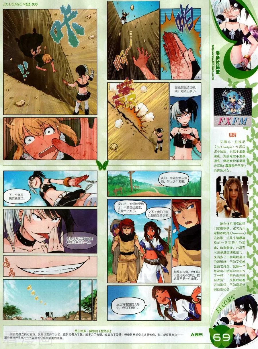 第35期