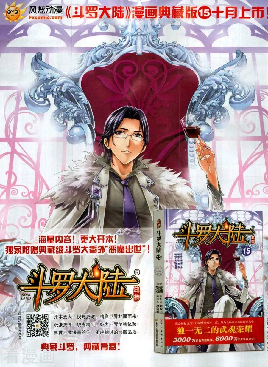 第35期