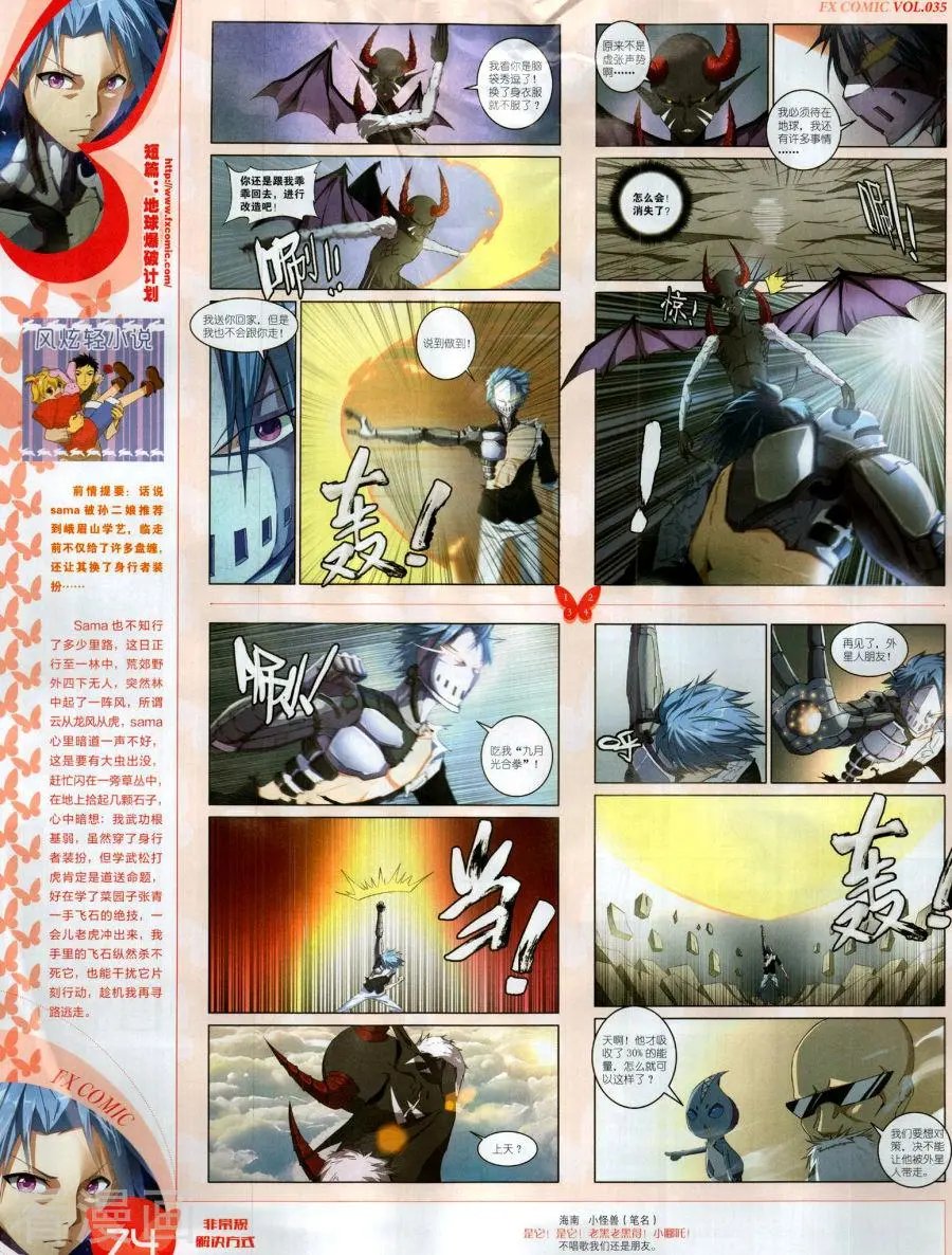 第35期