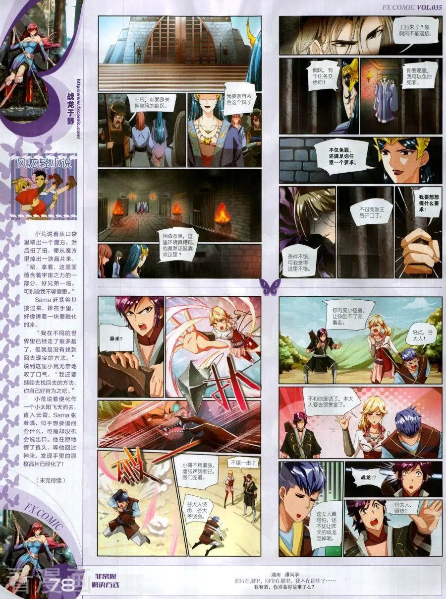 第35期