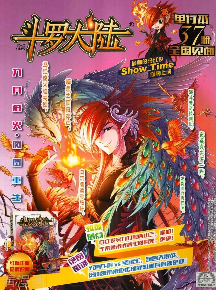 第35期