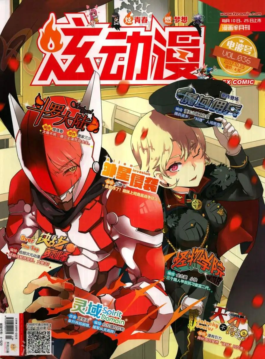 第36期