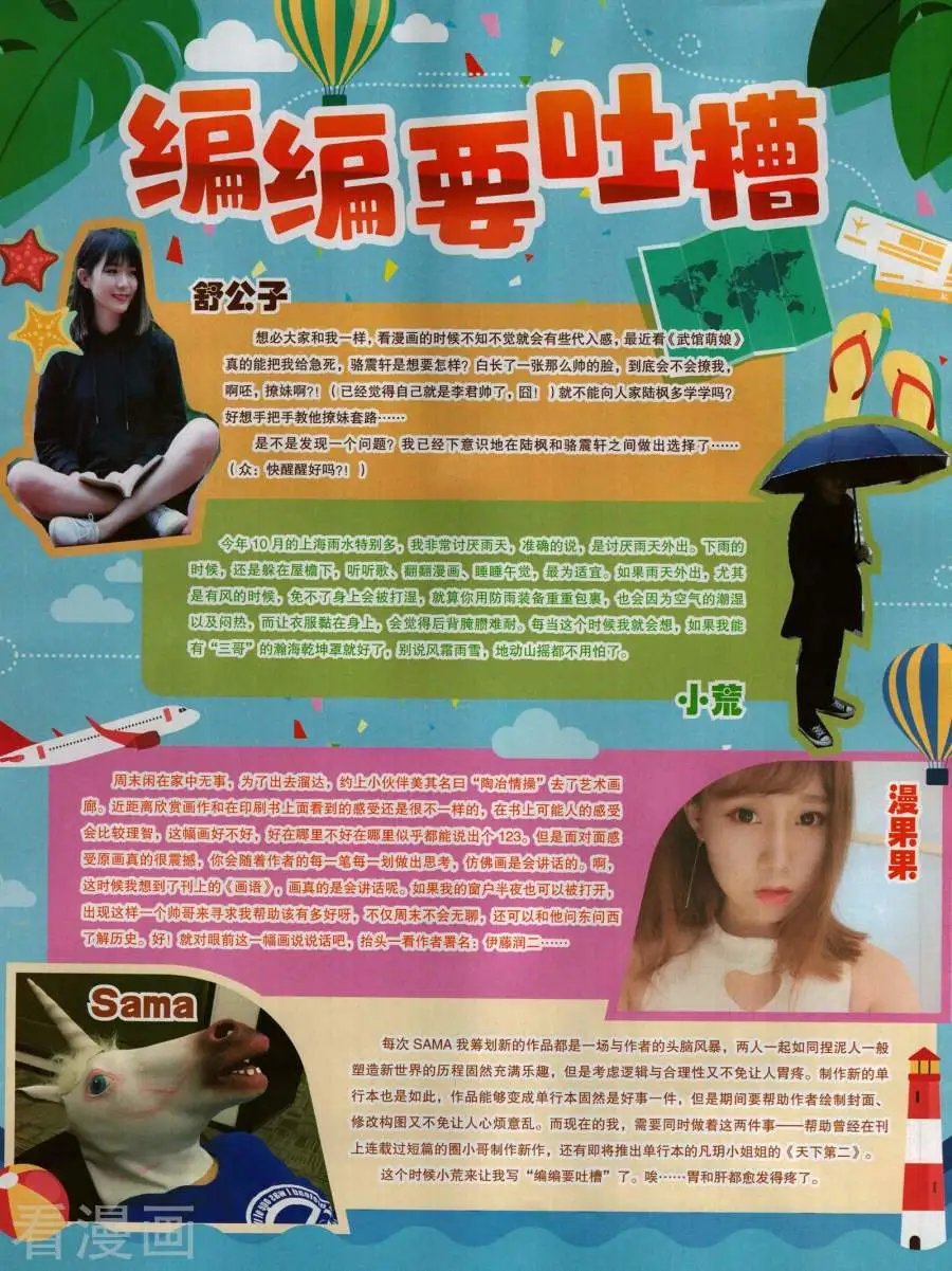 第36期
