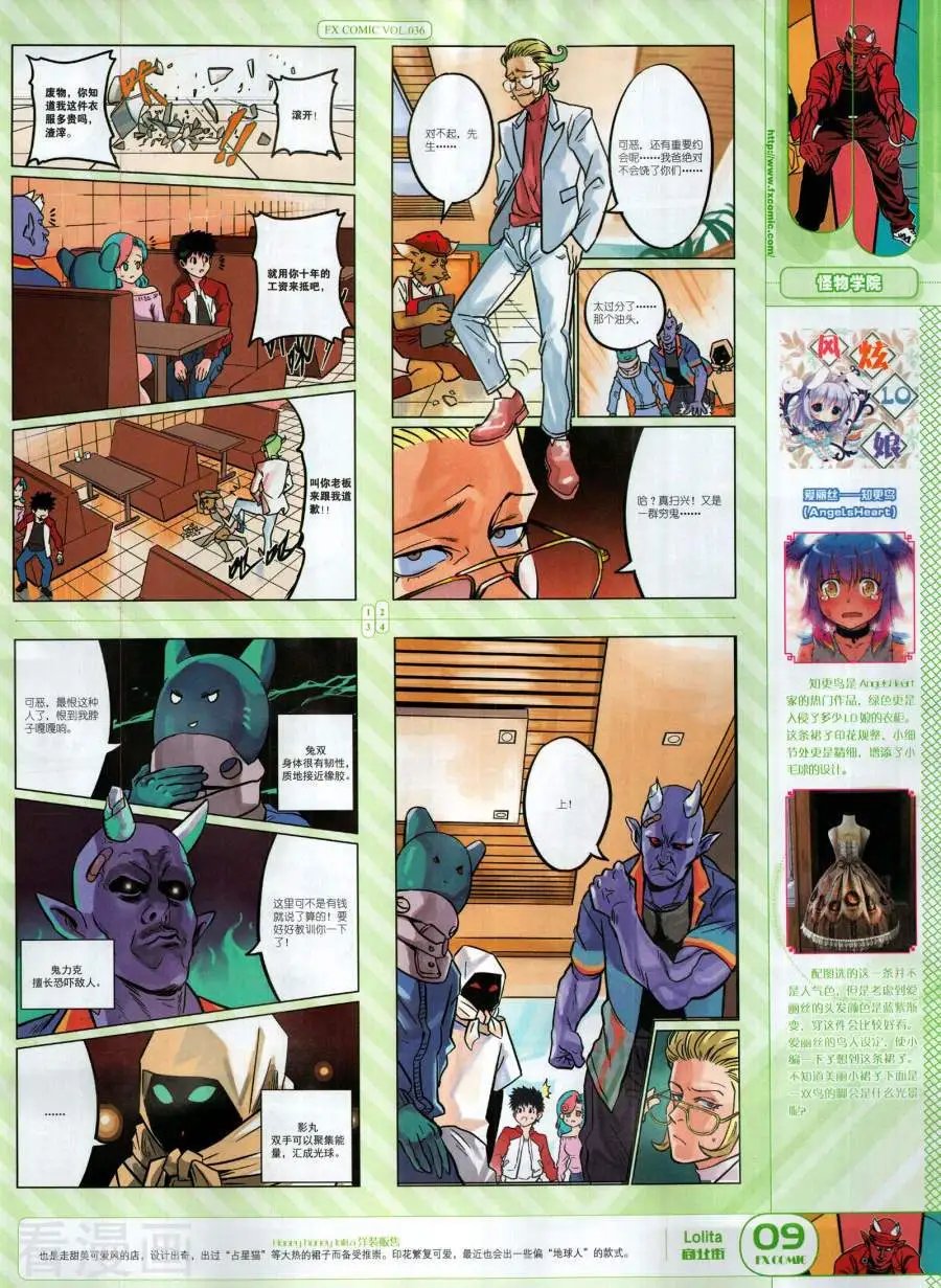 第36期