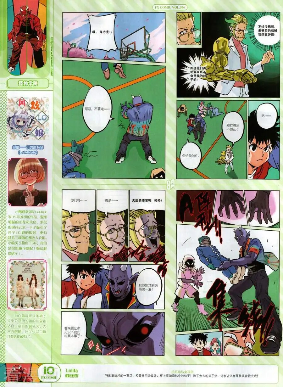 第36期