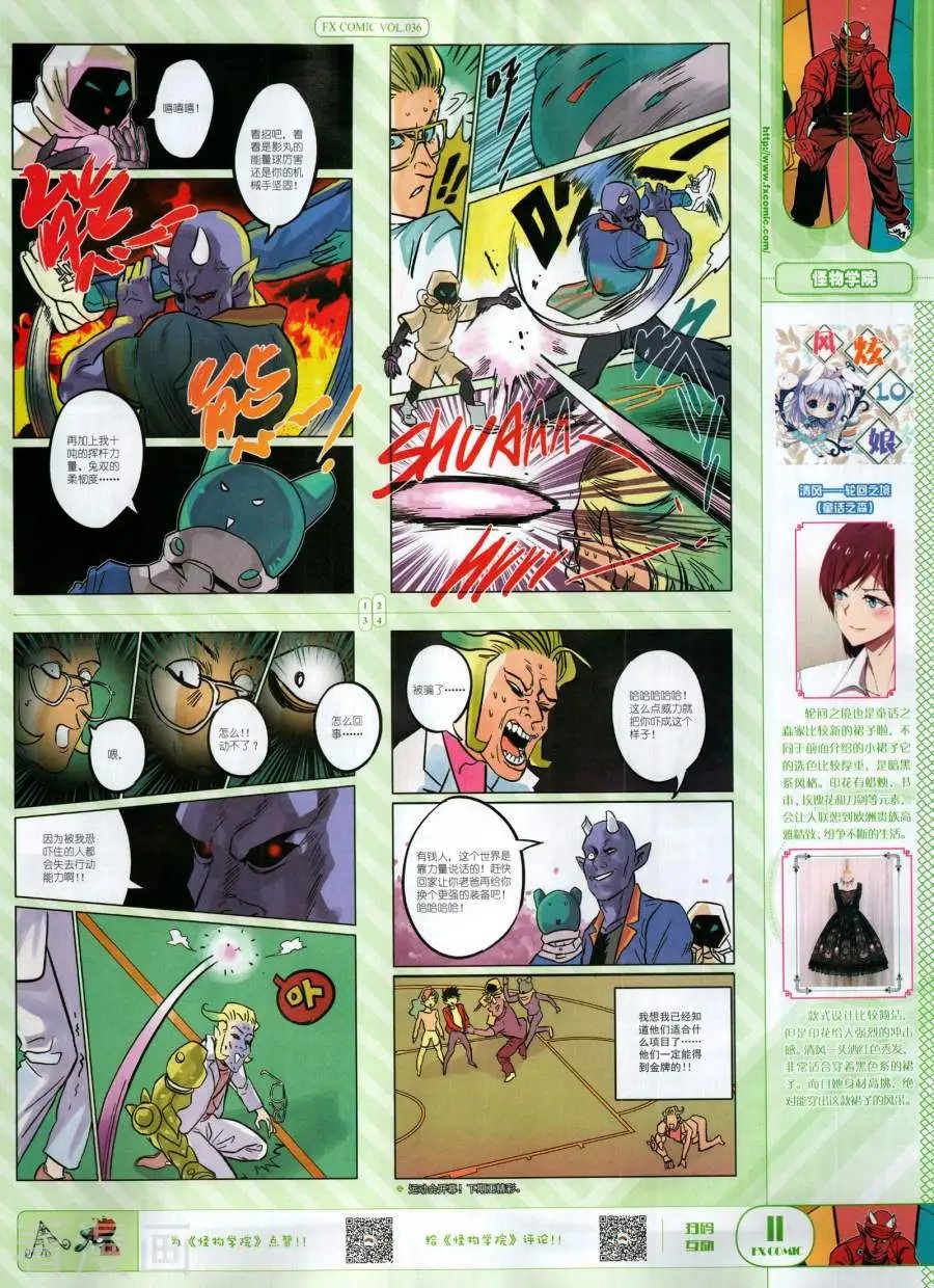 第36期