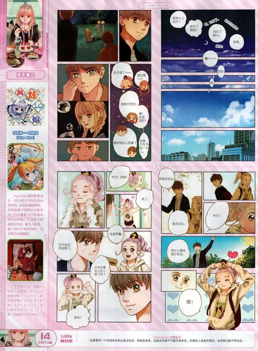 第36期
