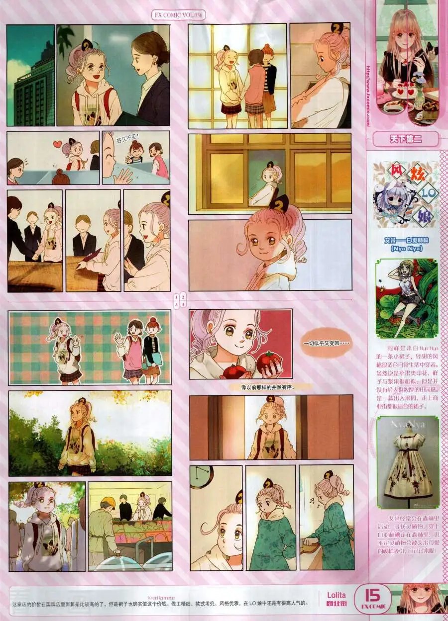 第36期