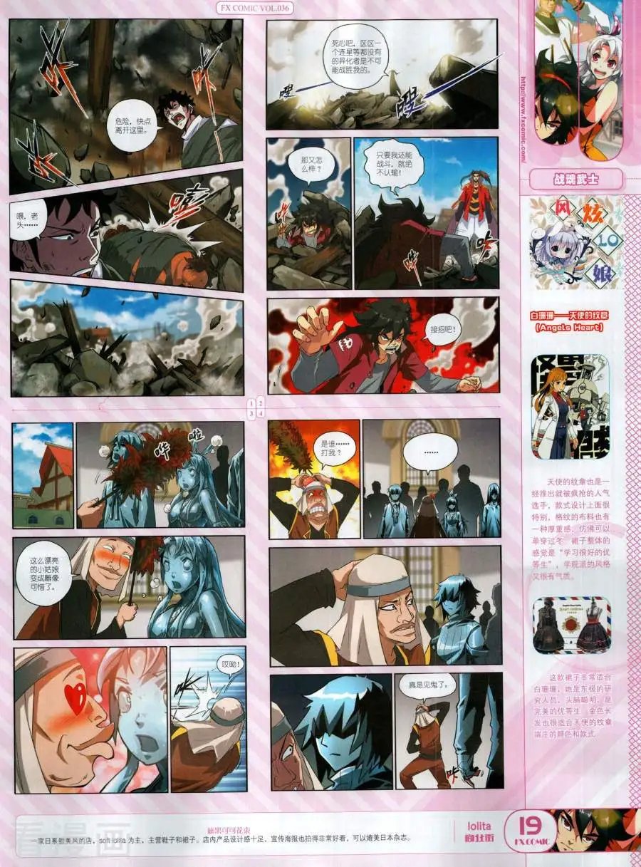 第36期