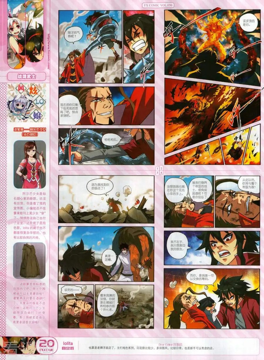 第36期