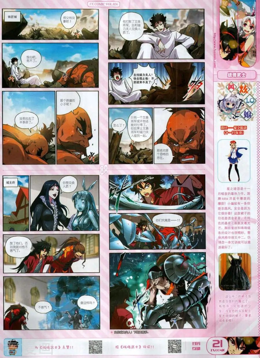 第36期