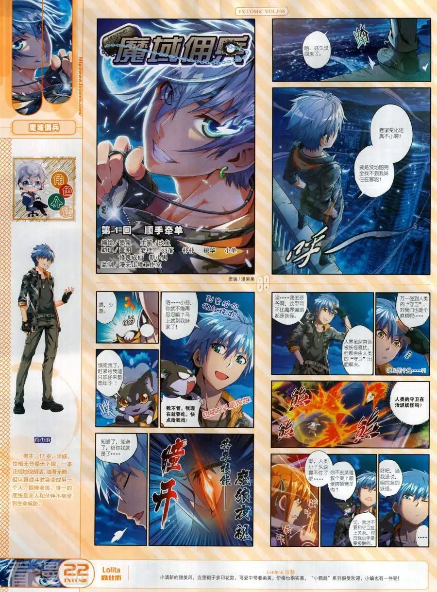 第36期
