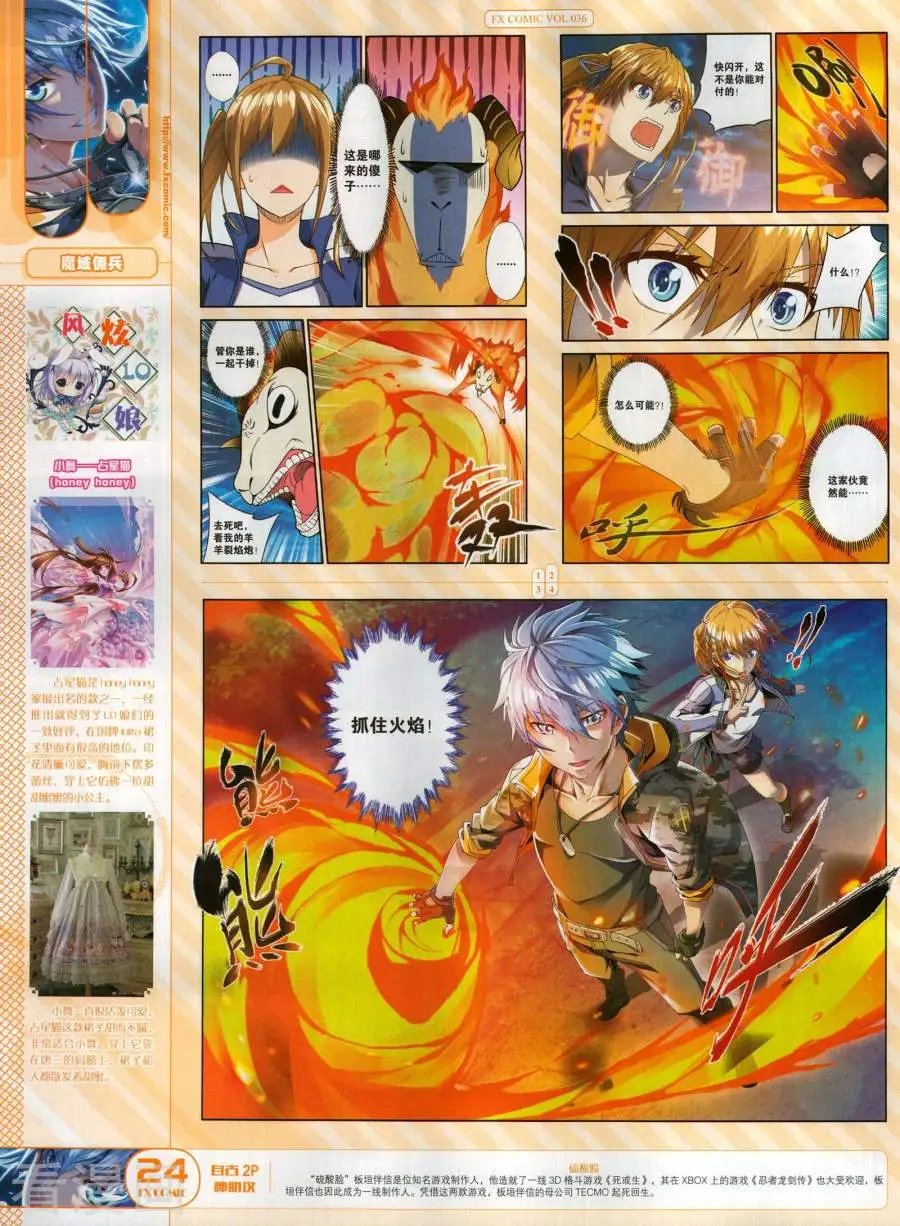第36期