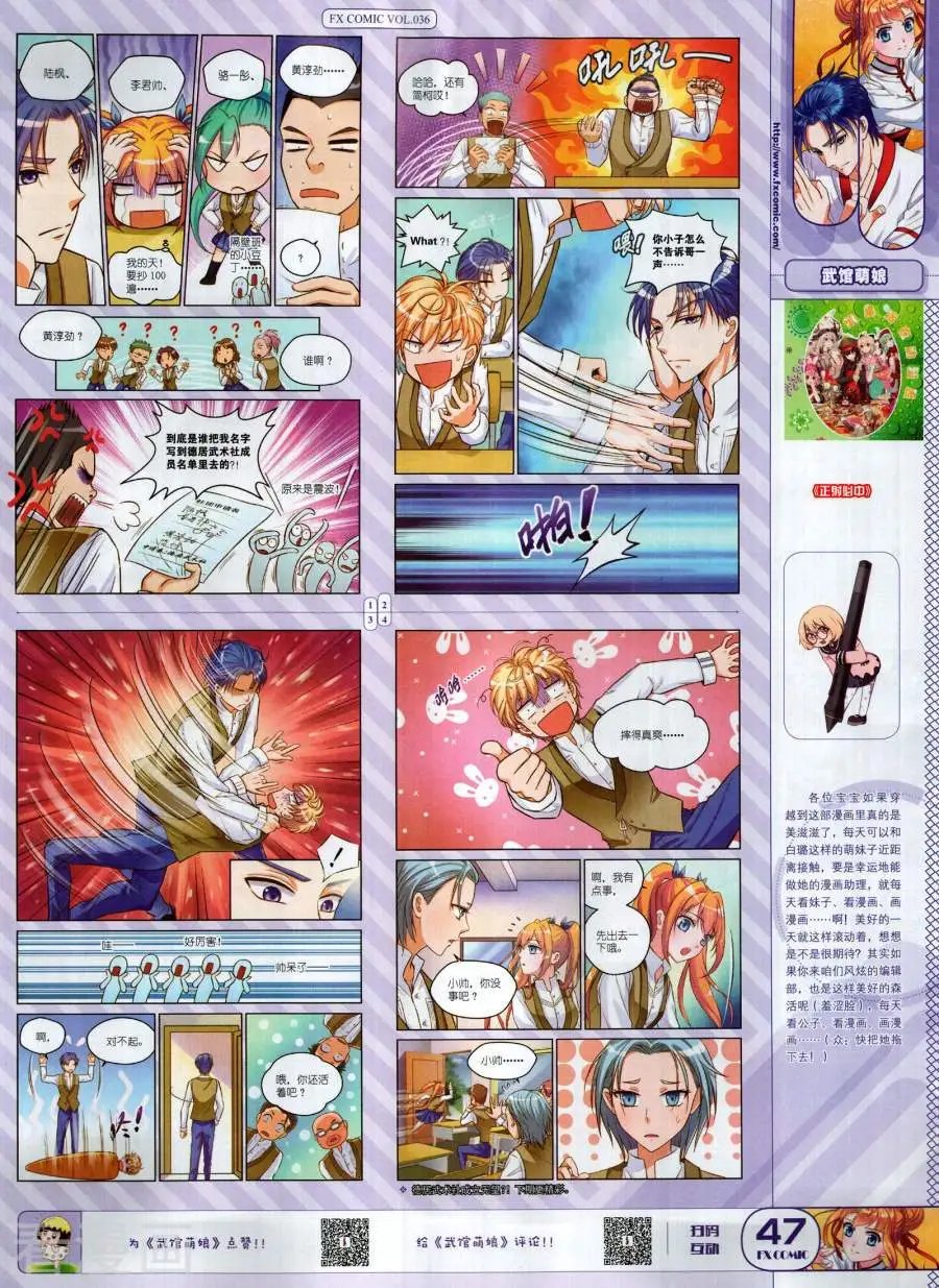 第36期