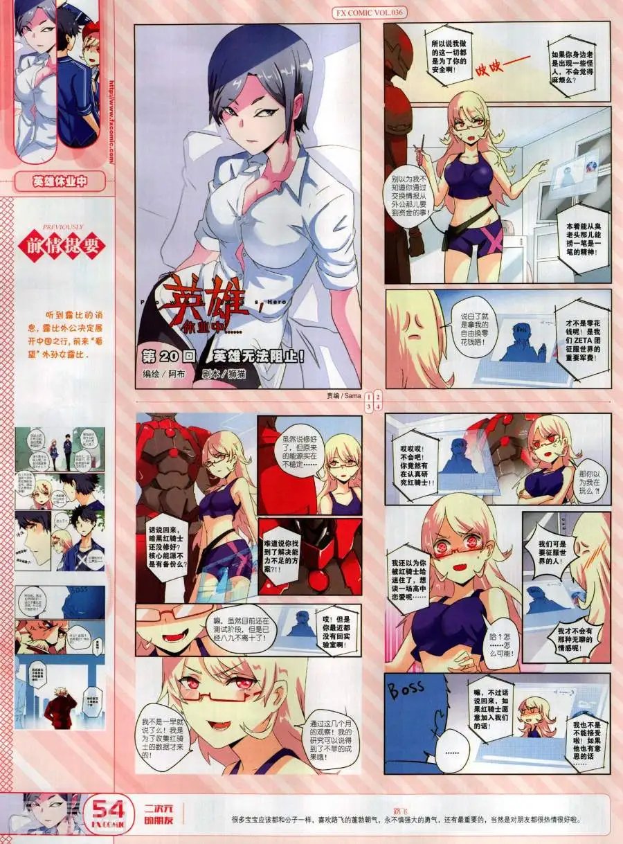 第36期
