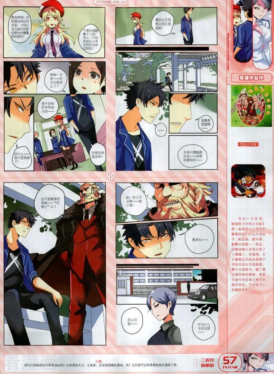 第36期