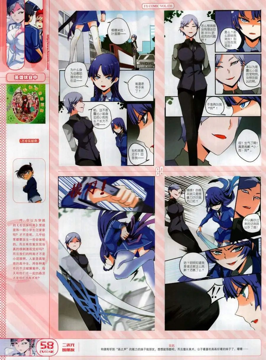 第36期