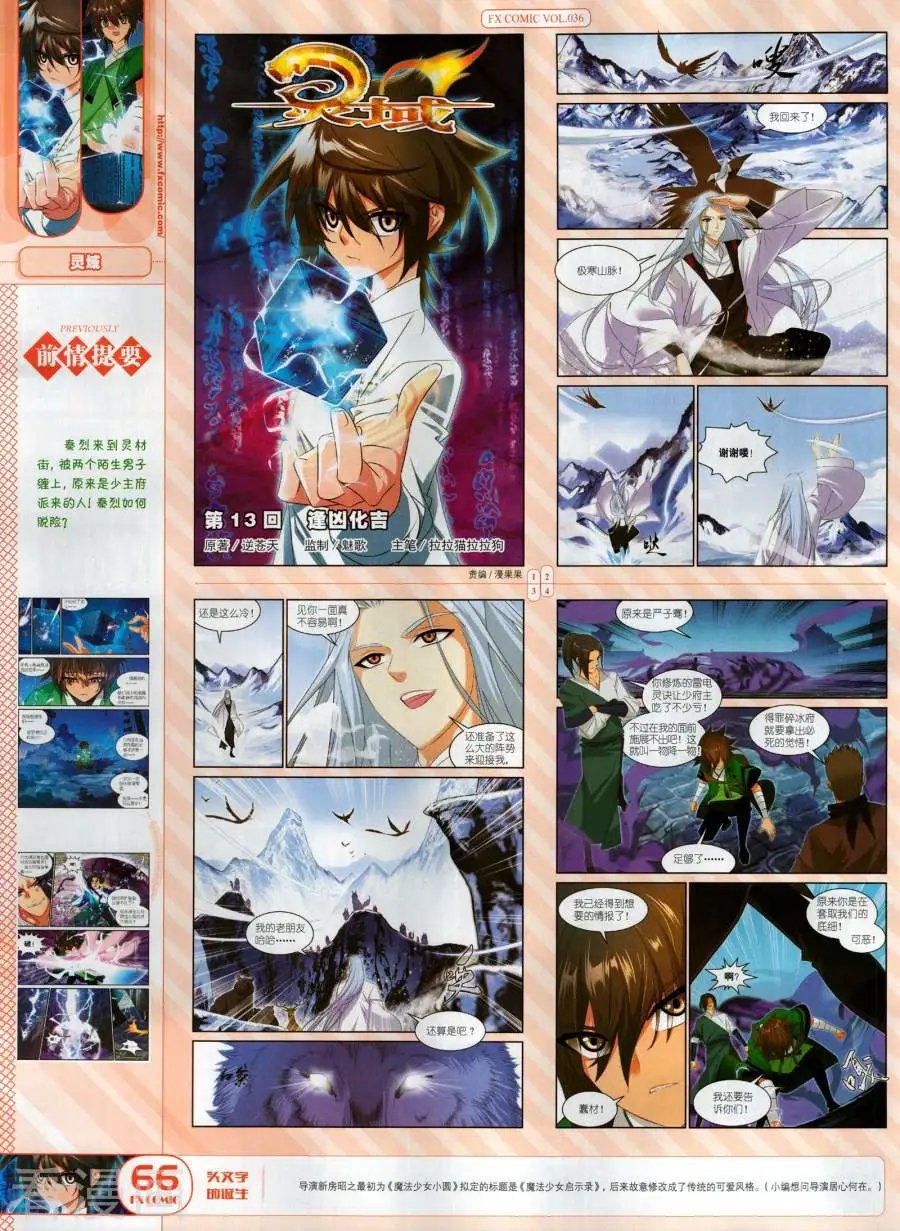 第36期