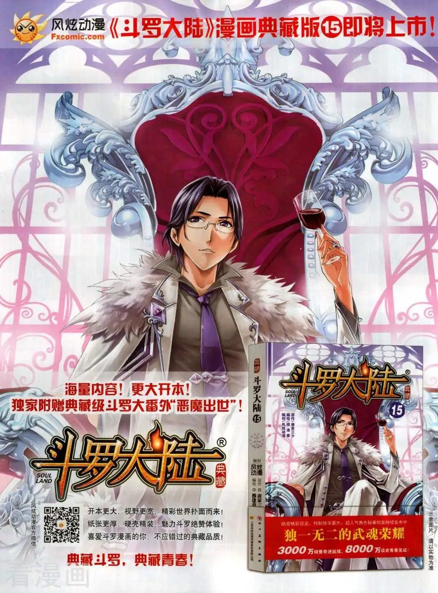 第36期