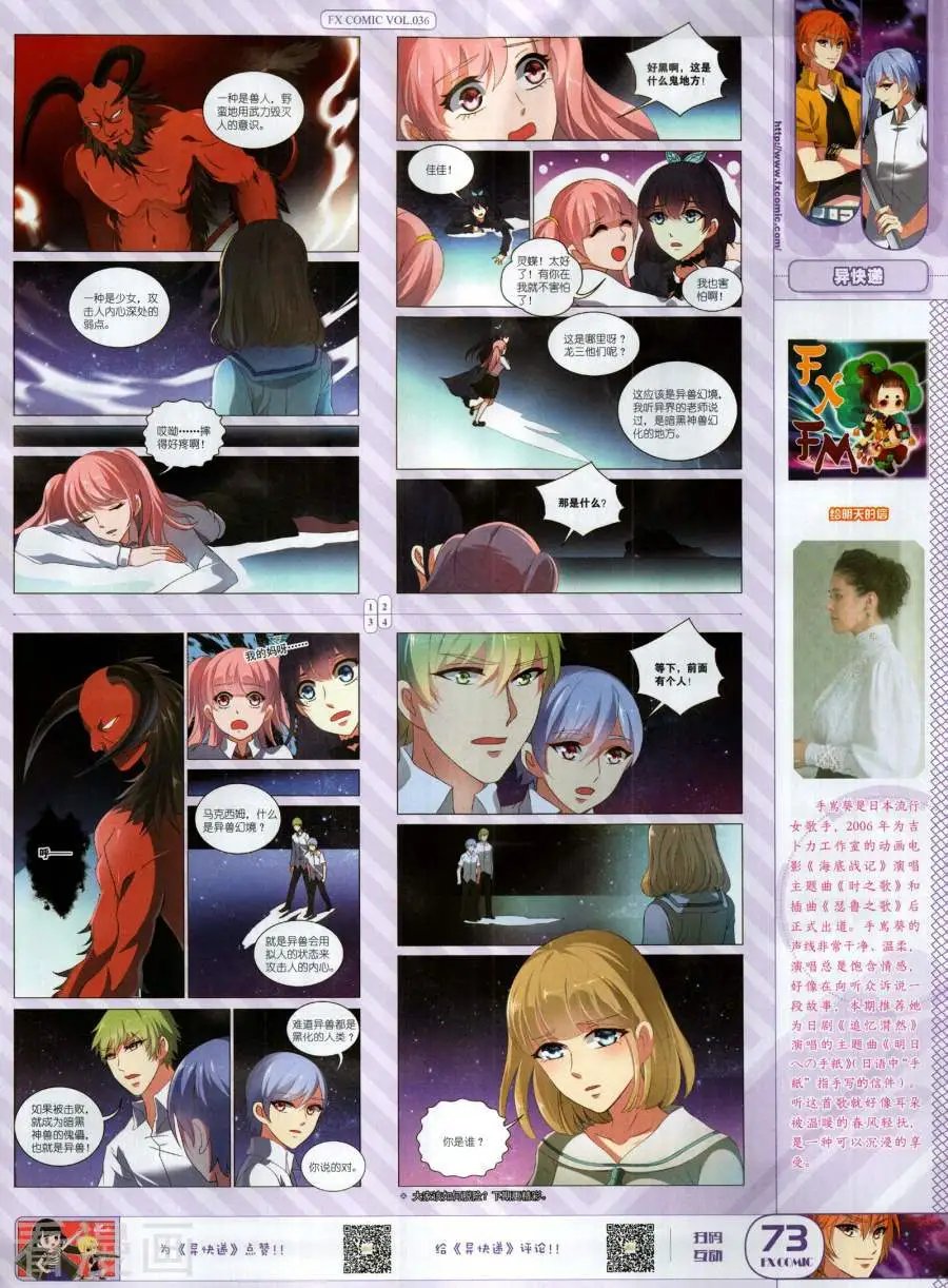 第36期