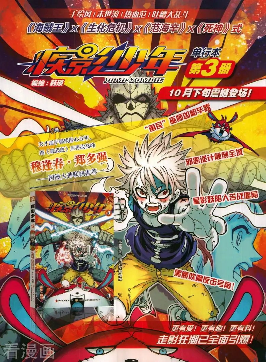 第36期