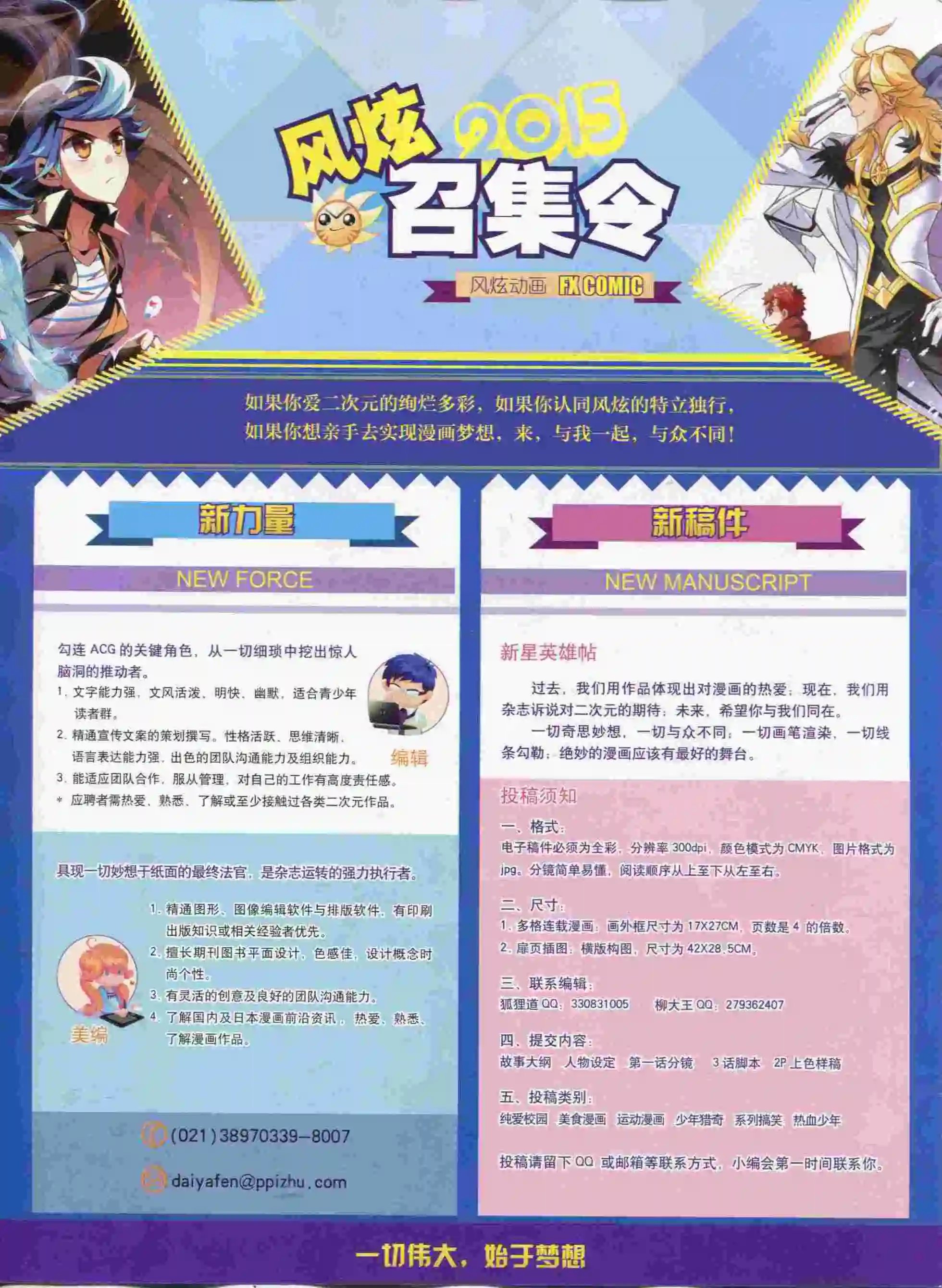 第04期