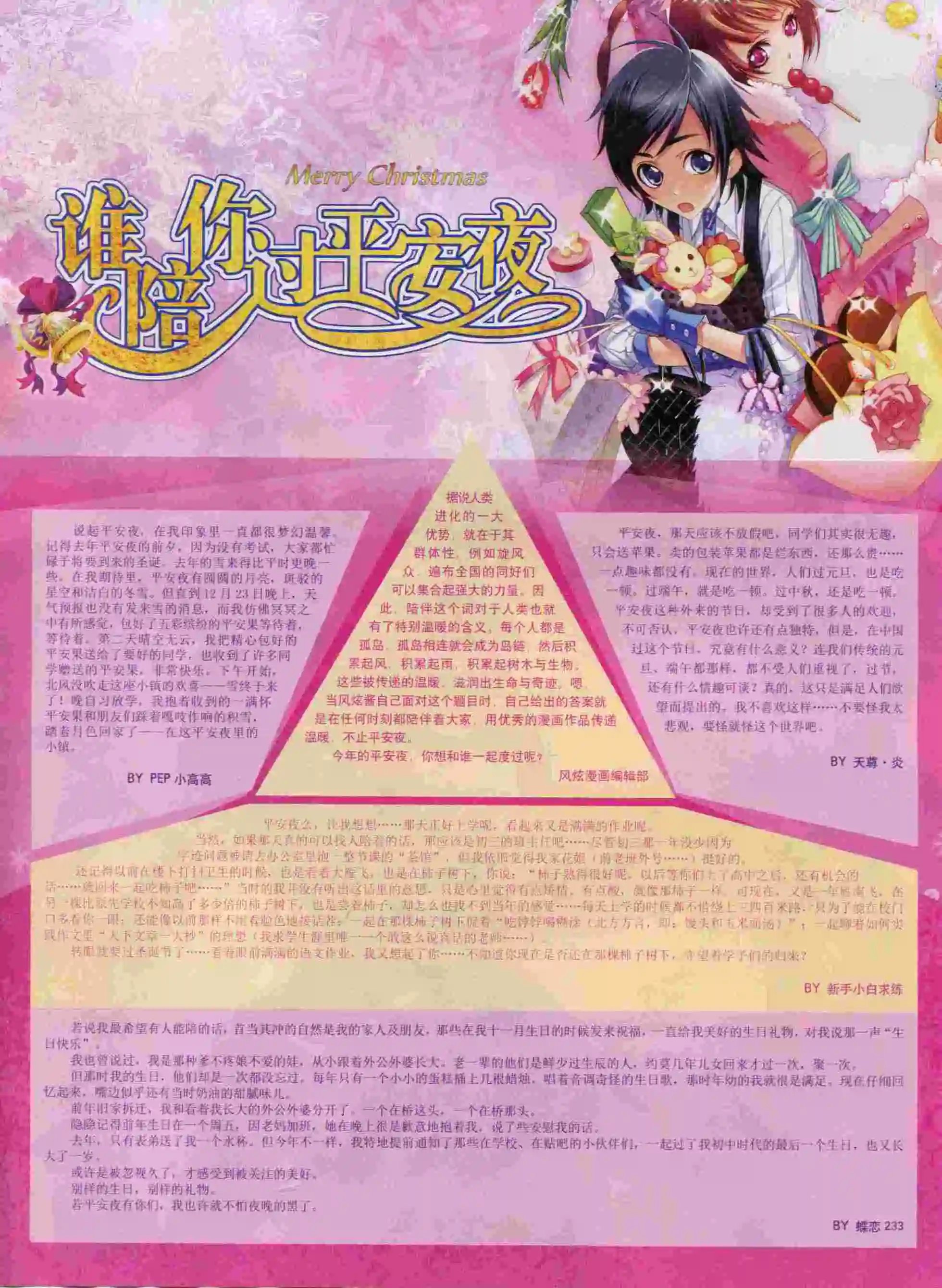 第04期