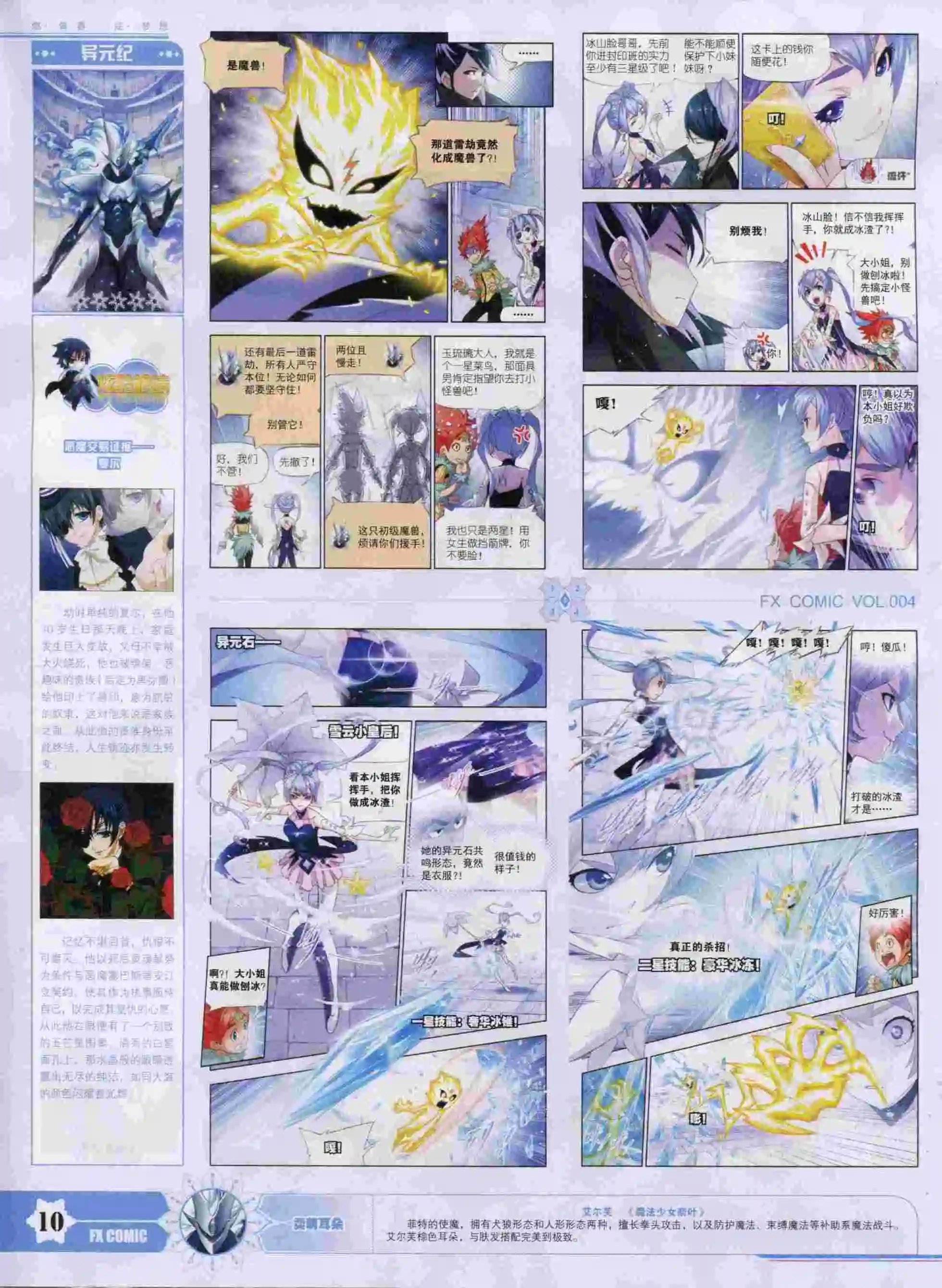 第04期