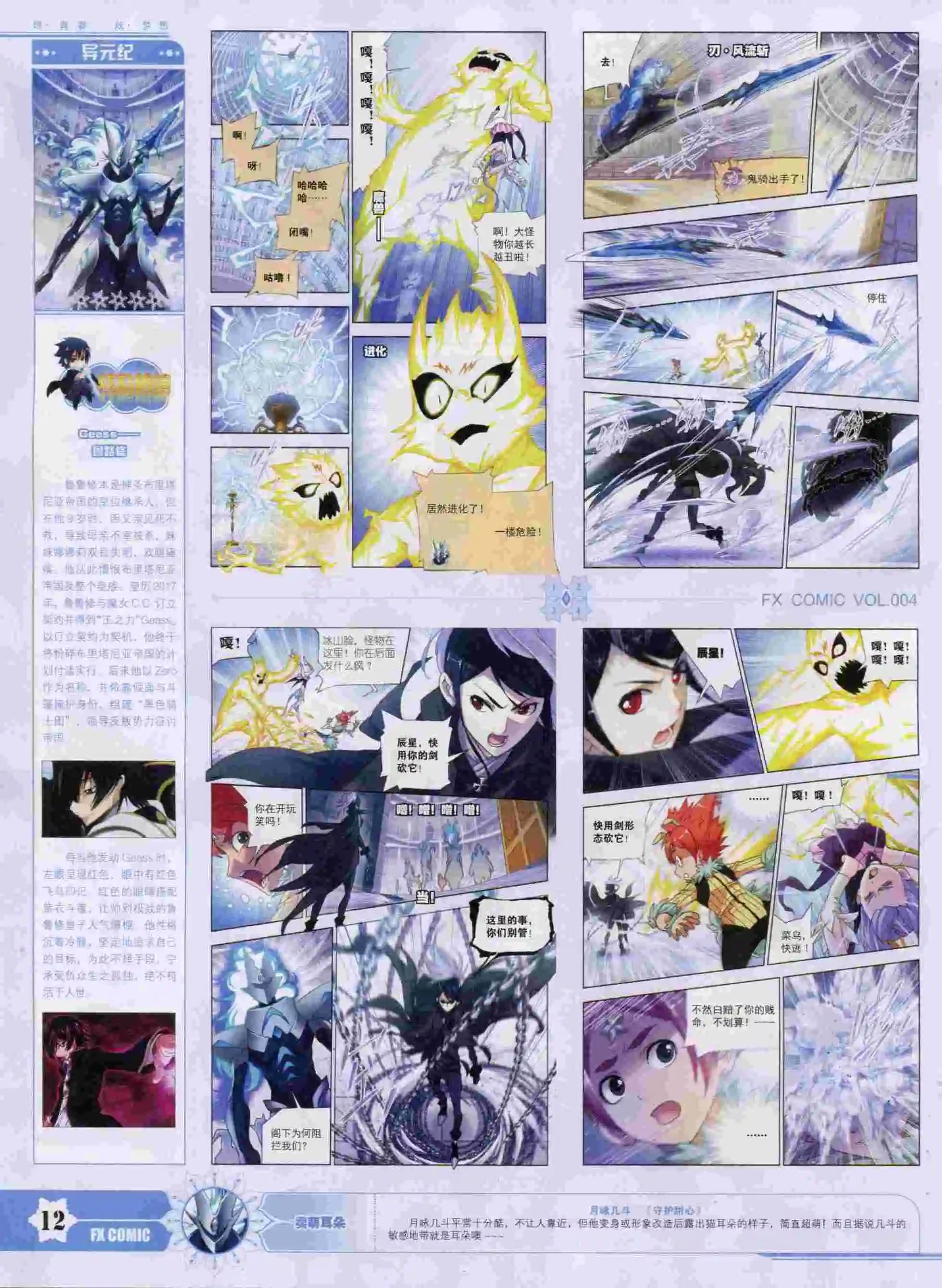 第04期