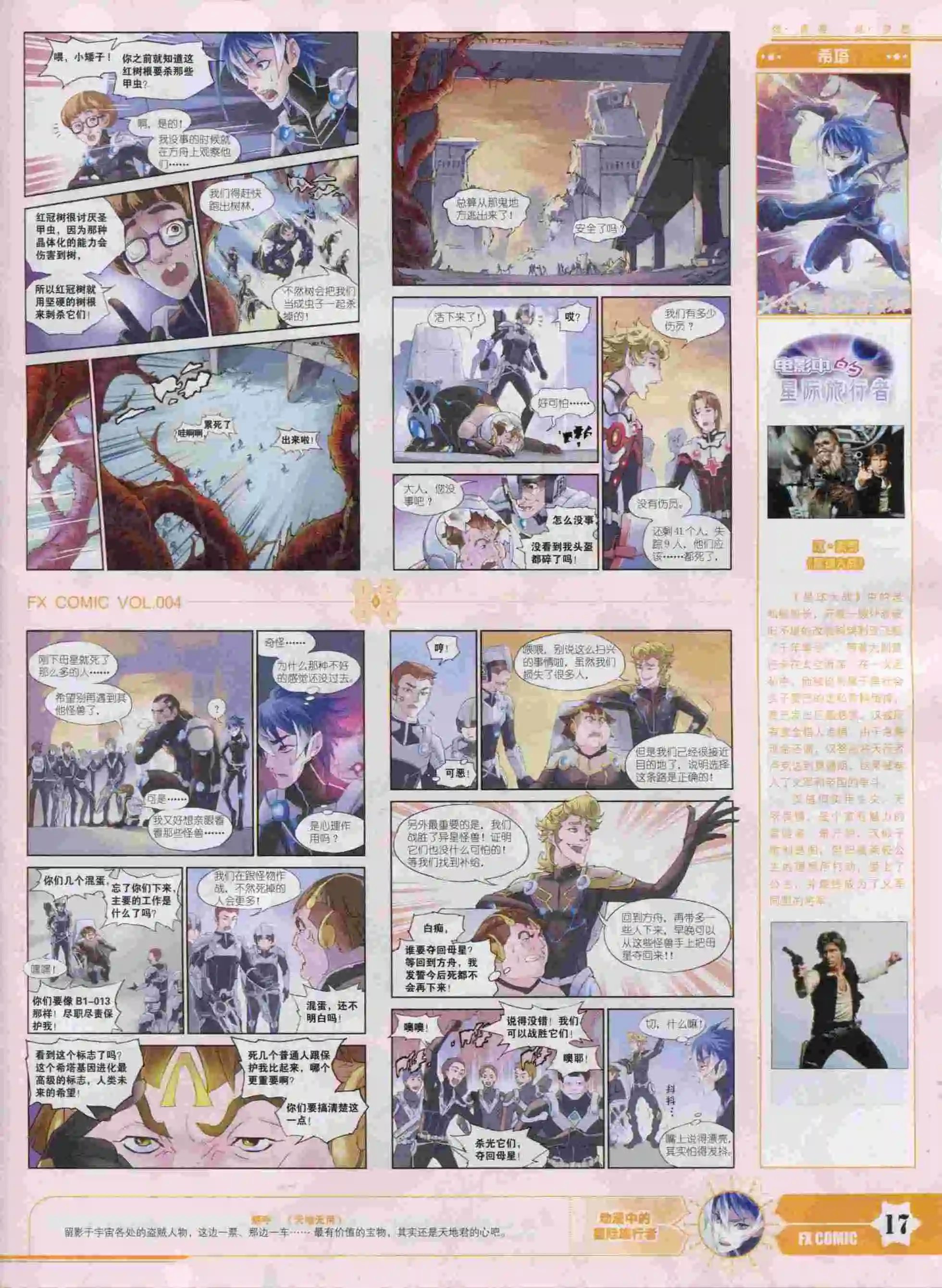 第04期