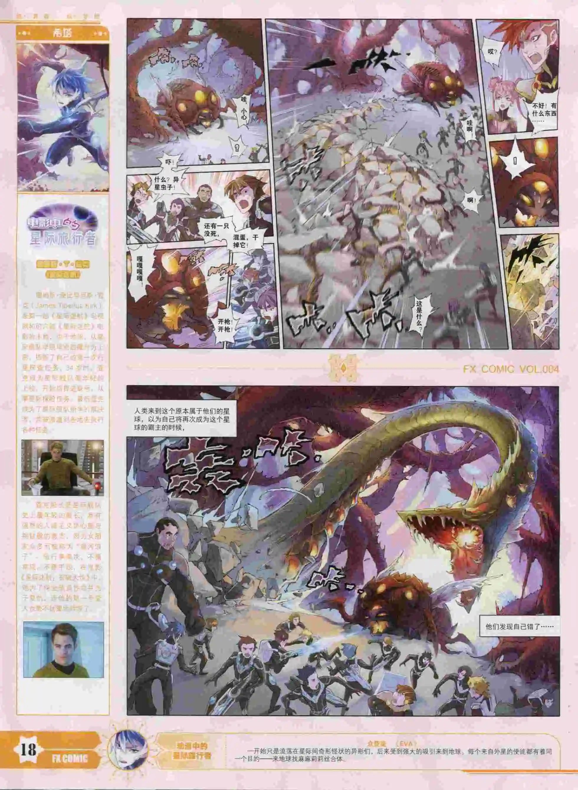 第04期