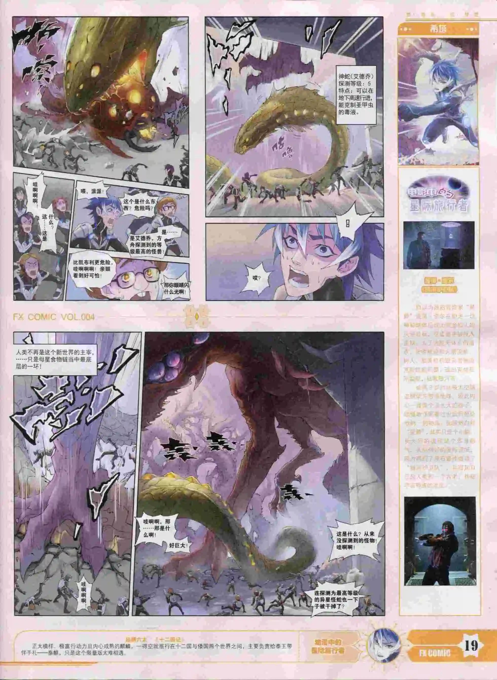 第04期