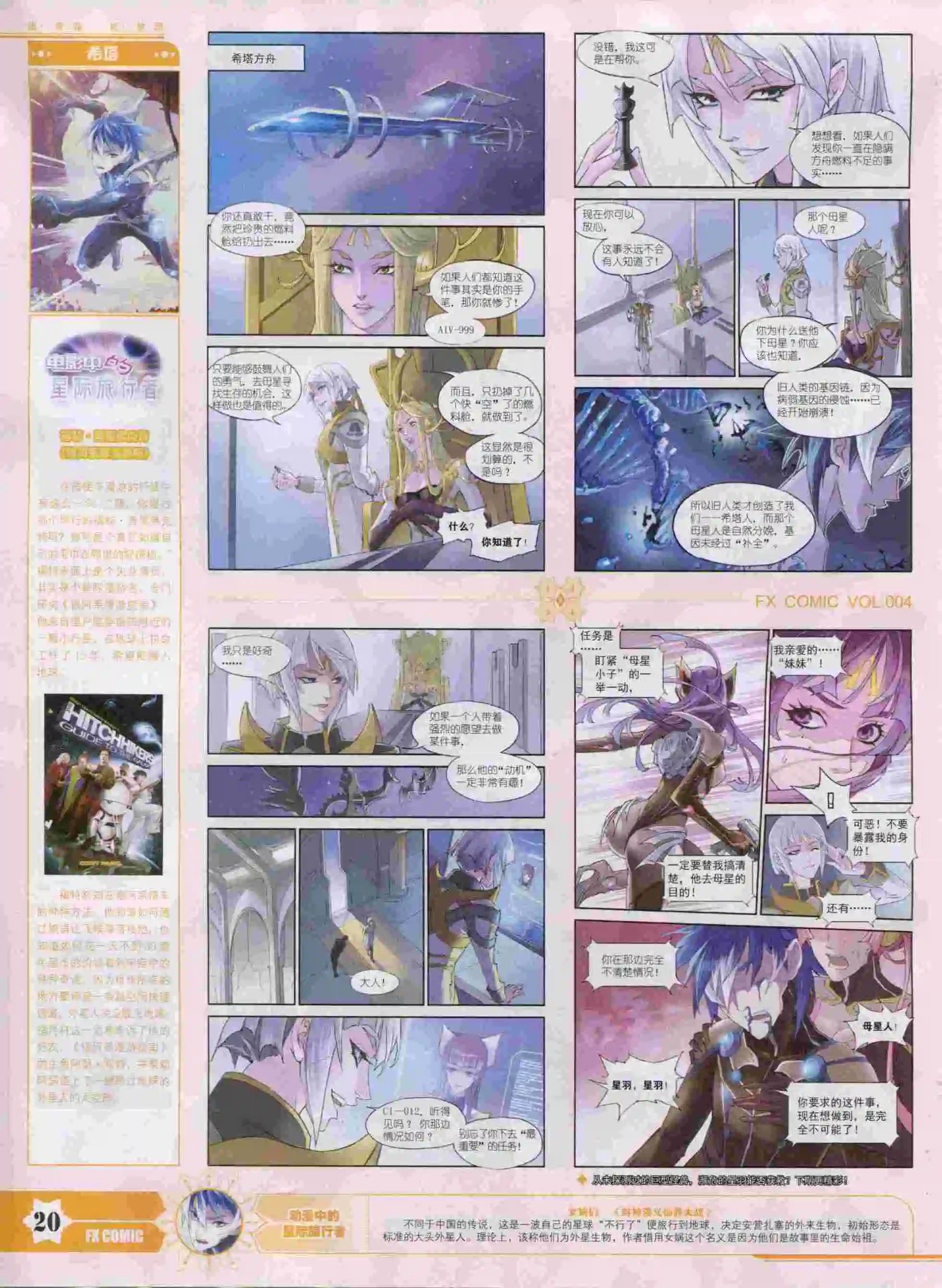 第04期