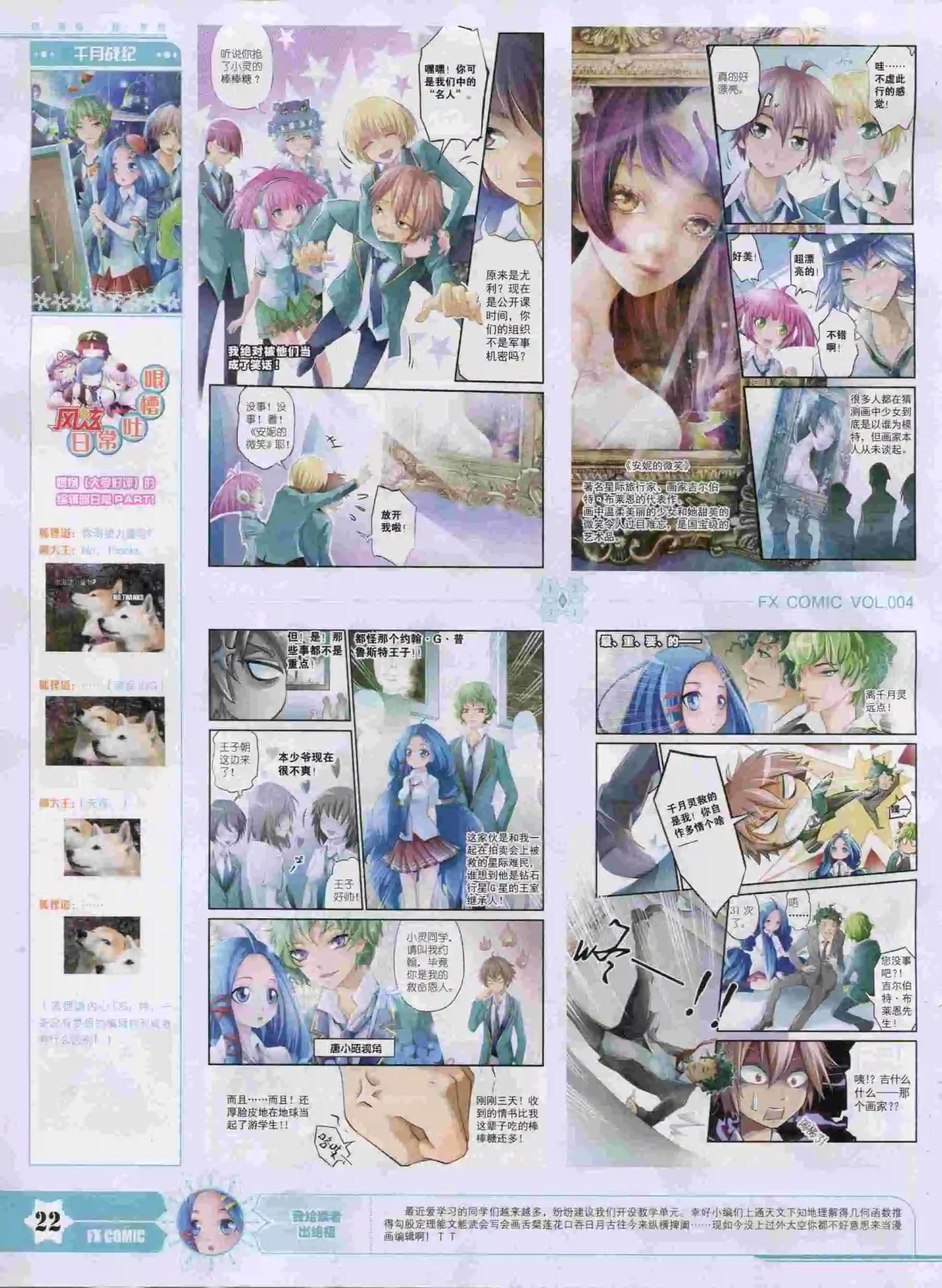 第04期